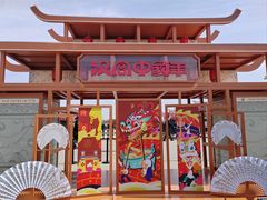 -汉长安城未央宫国家考古遗址公园