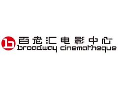 -和美电影艺术中心(万国城店)