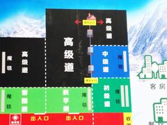 -北京西山滑雪场