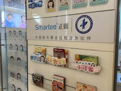 -哈尔滨圣安口腔专科医院