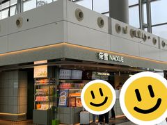 -广州白云国际机场-T2航站楼