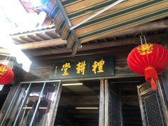 门面-礼耕堂·百年茶人餐厅(梅家坞店)