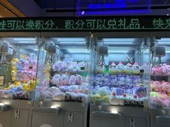 -幻物社(万象天地店)