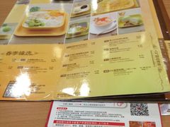 菜单-满记甜品(优客百盛店)