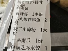 -勇记干锅居(德阳店)