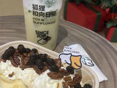 -狐狸和向日葵(北京路店)