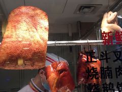 -丽的面家(多宝路店)