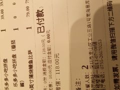 -乐凯撒披萨(汇港购物中心店)