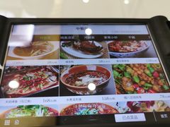 菜单-成都驻京办餐厅(蜀都宾馆店)