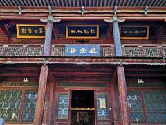 -鲁土司衙门旧址