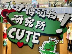 -凯德MALL(西直门店)