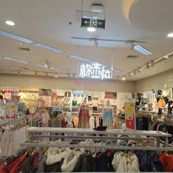 -孩子王童乐园(常德万达店)