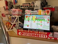 -蜜雪冰城(泰安金街北店)