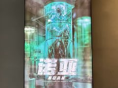 -屋有岛沉浸游戏旗舰店(中山公园店)