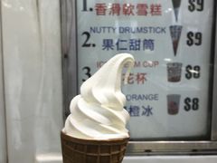 香草软雪糕-富豪雪糕车流动点(尖沙咀)