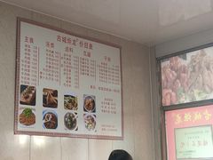 -炬龙牛肉店(新华店)