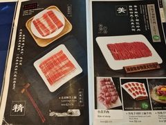 -东来顺饭庄(西直门店)