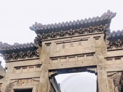 -紫金山天文台