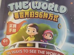 -昂立少儿成长中心(浦东蓝村路地铁站校区)