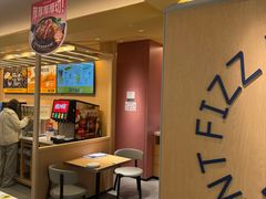 -菲滋意式餐厅(温岭银泰城店)