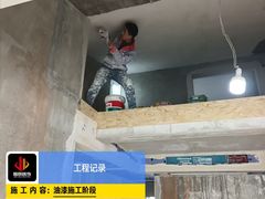 -居丽装饰空间设计(总部)