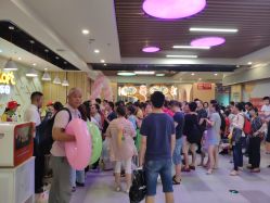 -宝燕水乐园(相城店)