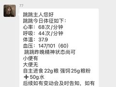 -御宝贝24h宠物医院·转诊中心·CT核磁血透中心(厦门总院)