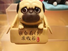 -泡泡玛特POPMART(大卫城店)