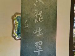 -杭州黄龙洞