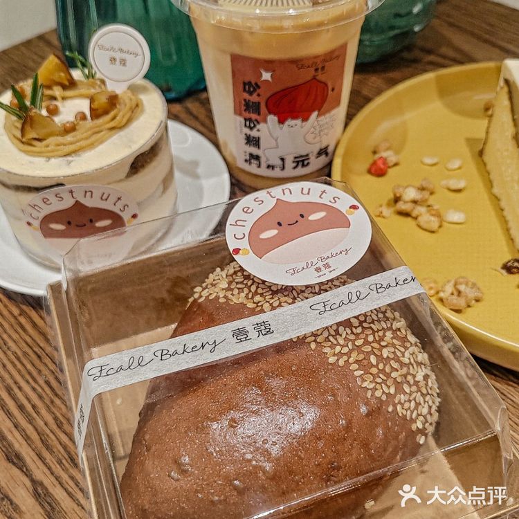 入秋了！栗子🌰甜品安排了！