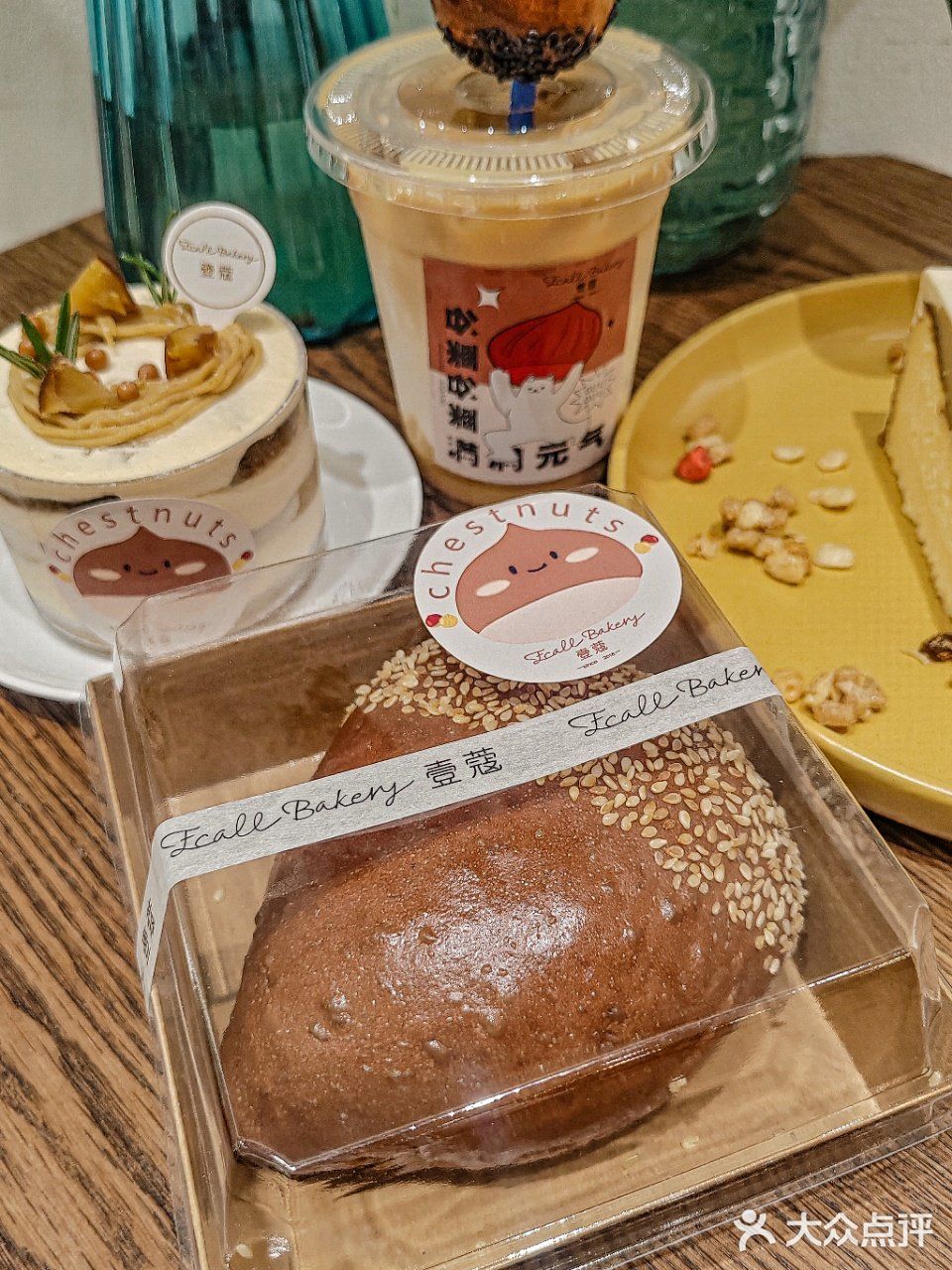 入秋了！栗子🌰甜品安排了！