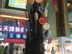 店内环境-欧亚达商业广场(红桥店)