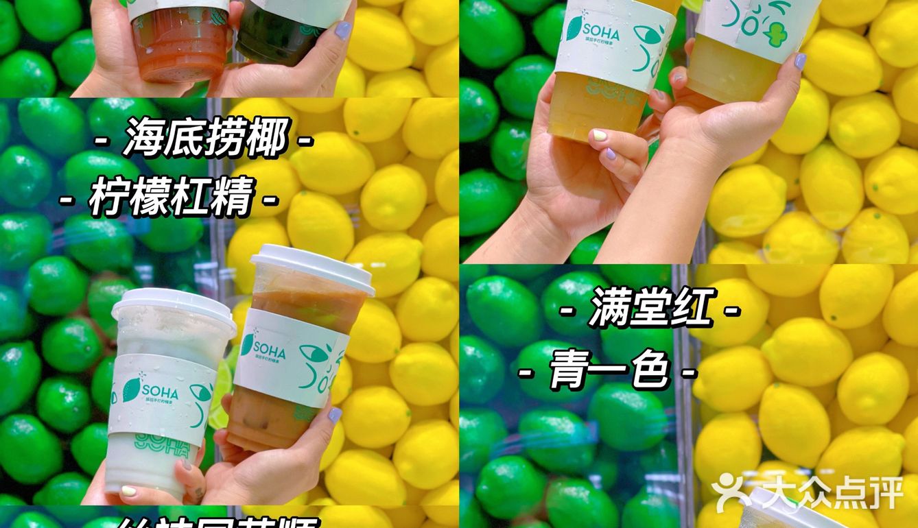 柠檬茶出麻将盲盒啦！低至8.8r
