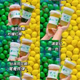 柠檬茶出麻将盲盒啦！低至8.8r