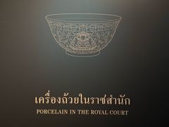 -曼谷国家博物馆