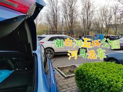 -五环公园