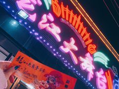 -龙江大舞台旗舰店