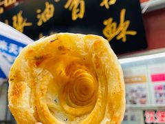 -油旋张(大观园店)