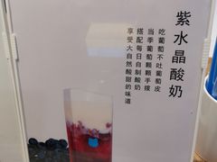 -兰熊鲜奶(西直门凯德mall店)