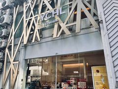 -YCHL Studios健身工作室(市二宫店)