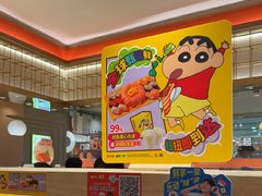 -争鲜回转寿司(太阳宫凯德MALL店)