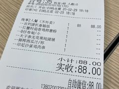 -佰搭果·广式茶餐厅(西华路店)