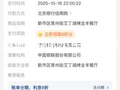 -艾丁湖烤全羊西域文化主题餐厅(新天润店)