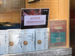 -小李烧鸡(西北角总店)