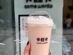 -卡旺卡(合肥天鹅湖置地广场店)