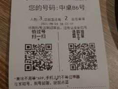 -鱼酷活鱼烤鱼(静安大融城店)