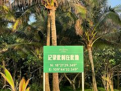 -三亚亚特兰蒂斯度假区