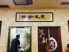 门面-潮汕良记牛肉火锅(洪武路店)