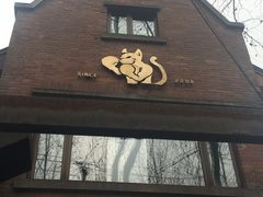 -Boxing Cat Brewery拳击猫精酿啤酒馆(永福店)