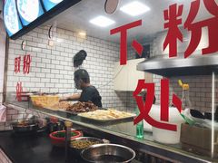 -覃肥叔桂林米粉(粮道街店)
